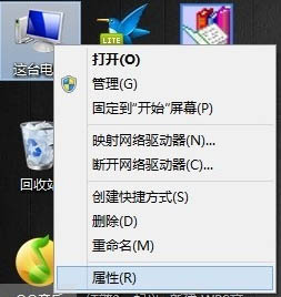 合理設置虛擬<a href=/tags/2778-0.html target=_blank class=infotextkey>內存</a>提升Win8.1流暢度 三聯