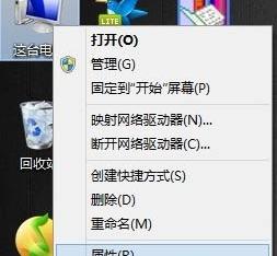合理設(shè)置虛擬內(nèi)存提升Win8.1流暢度