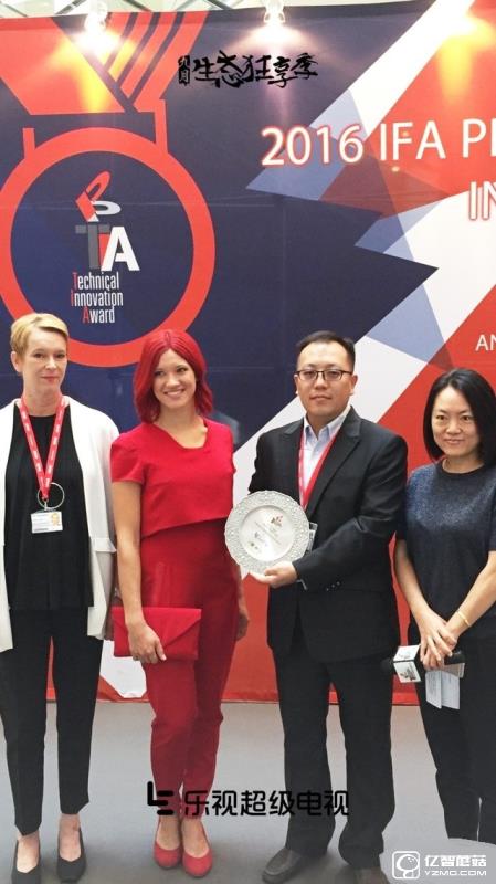IFA互聯網電視金獎  樂視于德國成功加冕