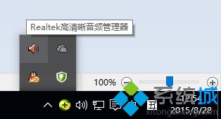 <a href=/tags/26-0.html target=_blank class=infotextkey>win10</a>系統(tǒng)老是提示“插頭已從插孔中拔出”的解決方法 三聯(lián)
