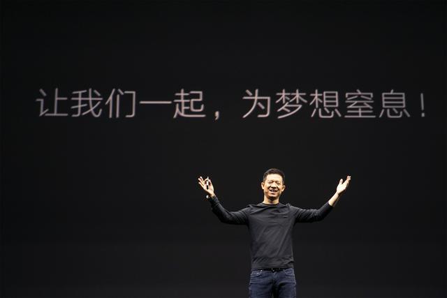 打造樂視帝國 賈躍亭如何捆綁員工高管和股價？