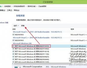 Windows 8.1 Update怎么卸載呢?