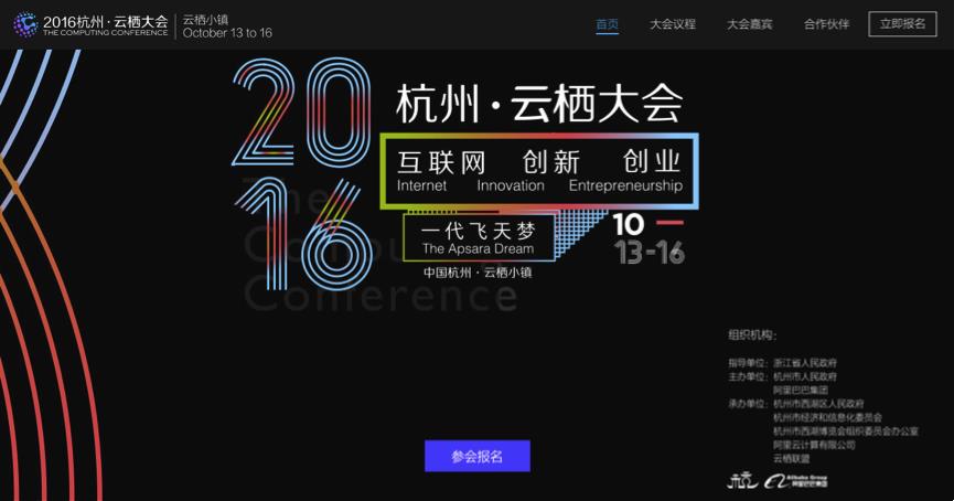 G20之后，還有什么大會值得看？