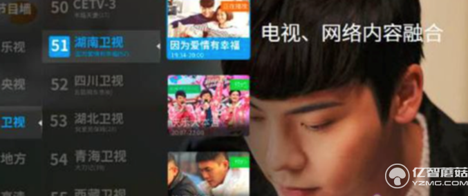 樂視919樂迷節(jié)