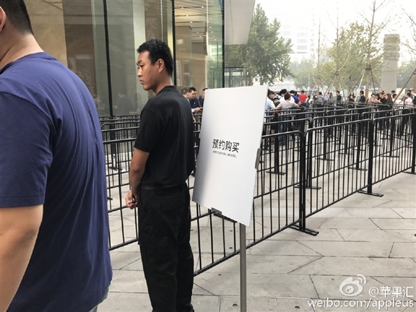 iPhone7/7 Plus今日正式發售:你的iPhone 7到貨了嗎?