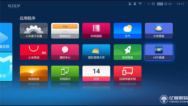小米盒子3增強版系統UI 小米盒子3增強版系統UI