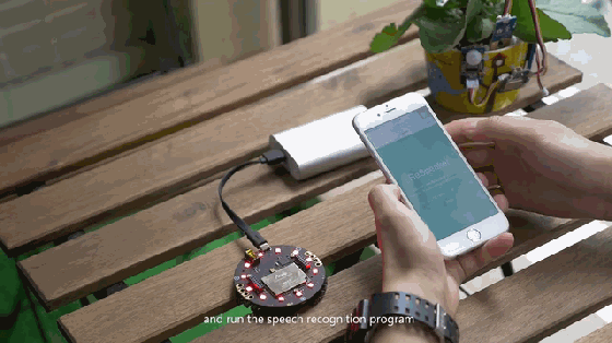 給我一個ReSpeaker 我能用聲音遙控全世界