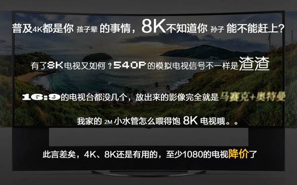 iPhone7屏幕大升級 支持DCI-P3是什么鬼?