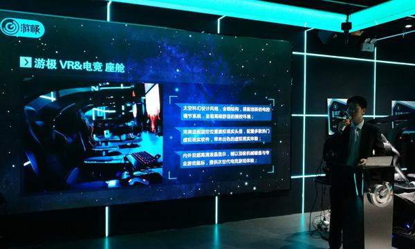 又一家VR線下體驗店來了 30元就能感受虛擬現(xiàn)實