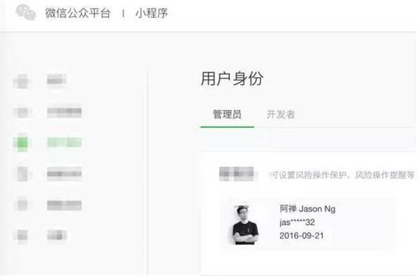微信小程序常見(jiàn)問(wèn)題匯總 微信小程序有什么功能 如何申請(qǐng)?