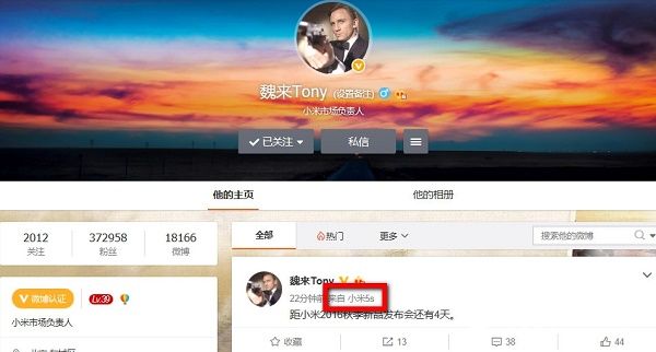 小米5s黑科技全曝光:驍龍821+超聲波識別+雙攝像頭