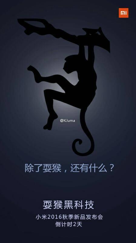 雷軍再現耍猴神技 最牛小米5s黑科技竟然是指紋識別！