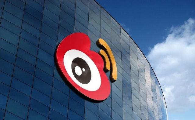 微博在狂奔 為何微博<a href=/tech/biz/ target=_blank class=infotextkey>電商</a>卻走向落寞？