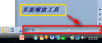 WPS2012法寶之如意金箍棒篇