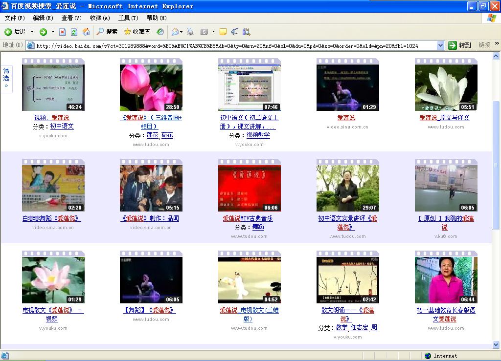 wps演示教程:妙用控件工具在幻燈片里播放網絡視頻