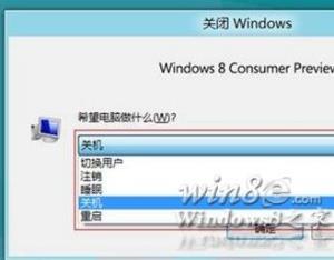 Win8/Win8.1休眠選項消失了怎么找回？