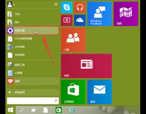 win10系統電腦攝像頭打不開怎么辦