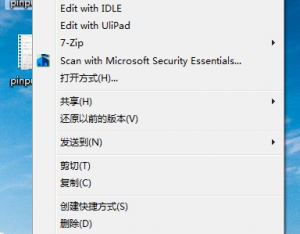 在win7上對ulipad設置右鍵關聯
