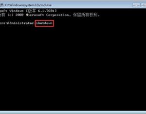 怎么設(shè)置定時(shí)關(guān)機(jī)