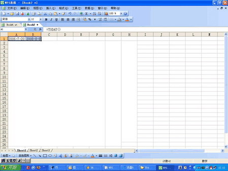 看我如何巧用WPS表格制作奧運倒計時