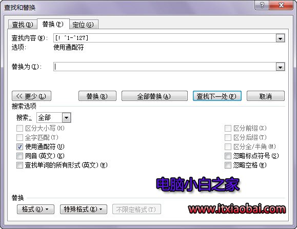 Word 2010如何分揀英文