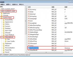 如何修改系統時間格式