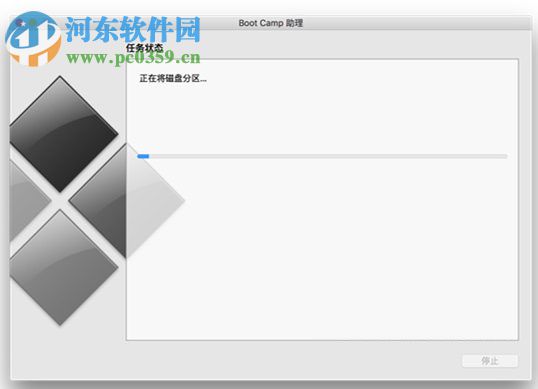 MAC電腦安裝win10系統的方法