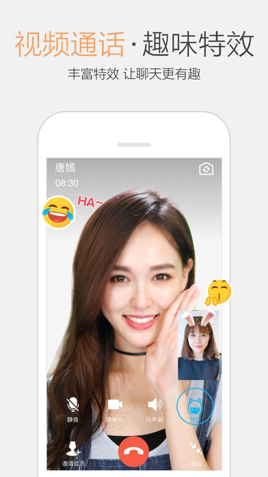 iPhone版手機(jī)QQ 6.5.7發(fā)布 附下載地址