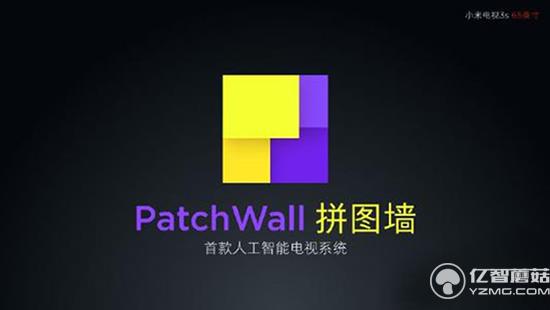 小米電視PatchWall拼圖墻系統 小米電視PatchWall拼圖墻系統