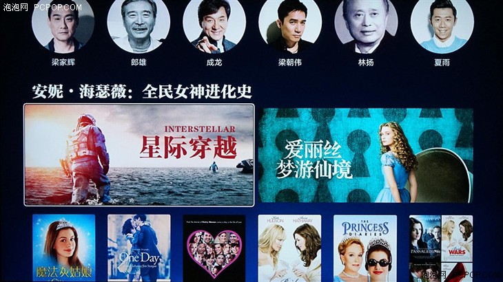 小米電視PatchWall拼圖墻系統