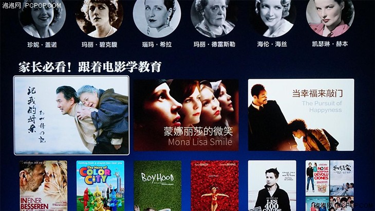 小米電視PatchWall拼圖墻系統