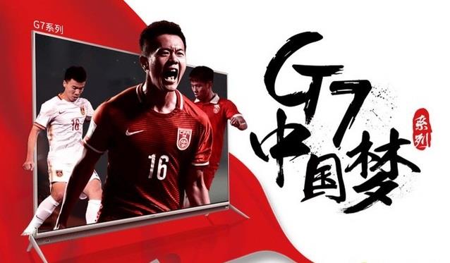 創(chuàng)維55G7 送一年愛(ài)奇藝會(huì)員 創(chuàng)維55G7 送一年愛(ài)奇藝會(huì)員