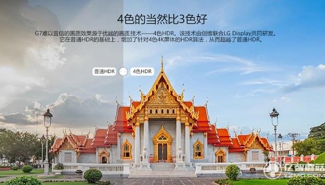 創(chuàng)維55G7 送一年愛(ài)奇藝會(huì)員 創(chuàng)維55G7 送一年愛(ài)奇藝會(huì)員