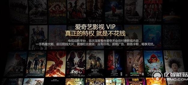 創(chuàng)維55G7 送一年愛(ài)奇藝會(huì)員 創(chuàng)維55G7 送一年愛(ài)奇藝會(huì)員