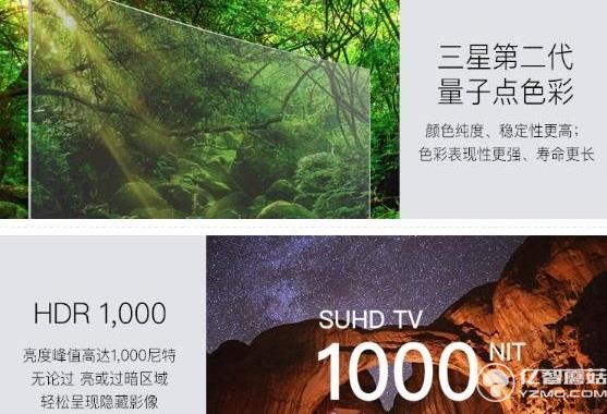 三星UA55KS9800 量子點(diǎn)曲面電視  三星UA55KS9800 量子點(diǎn)曲面電視