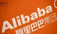 阿里收緊打假政策 平均每月關閉1.5萬家淘寶店