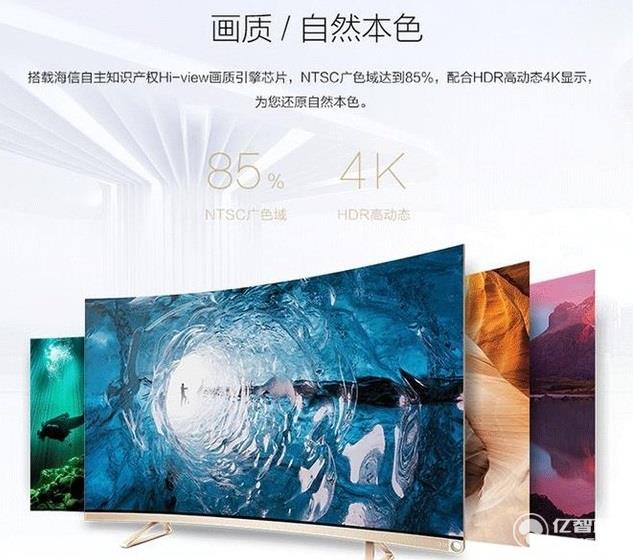 海信55英寸VIDAA電視 送2097元內(nèi)容禮包 海信55英寸VIDAA電視 送2097元內(nèi)容禮包