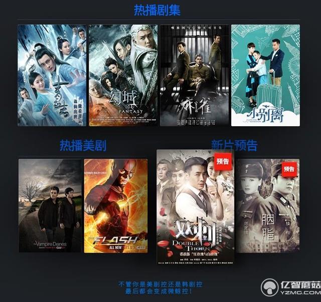 微鯨W65L 騰訊+芒果TV海量資源 微鯨W65L 騰訊+芒果TV海量資源