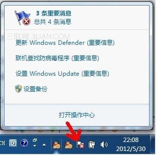 win7系統右下角小旗子強大的作用 三聯