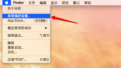 mac怎么調整分辨率 三聯