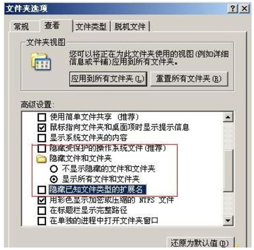 解決Win8系統(tǒng)下U盤無法打開的方案