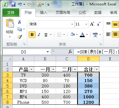 在 Excel 2010 中，條件格式超過了三個怎么辦？