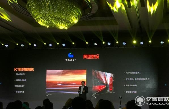 未來電視聯盟正式成立 阿里開啟智能電視全新時代 未來電視聯盟正式成立 阿里開啟智能電視全新時代