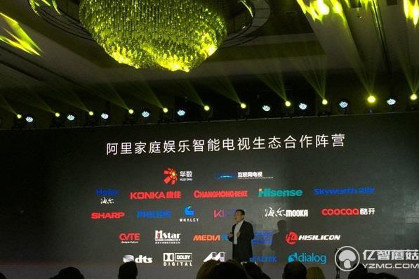 未來電視聯盟正式成立 阿里開啟智能電視全新時代 未來電視聯盟正式成立 阿里開啟智能電視全新時代
