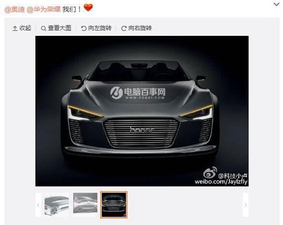 華為要造汽車了 或成為第二個(gè)博世