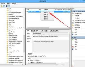 Win10提示已禁用IME輸入不了中文解決方法