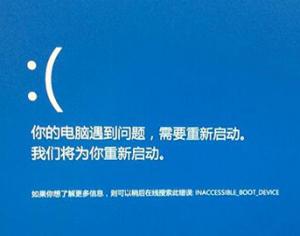Win10藍屏界面不顯示藍屏錯誤信息怎么辦？