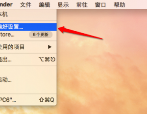 mac怎么調(diào)整分辨率