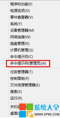 手動(dòng)清理Win8.1系統(tǒng)WinSxS冗余更新  三聯(lián)