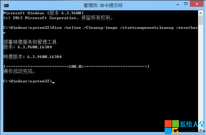 手動(dòng)清理Win8.1系統(tǒng)WinSxS冗余更新